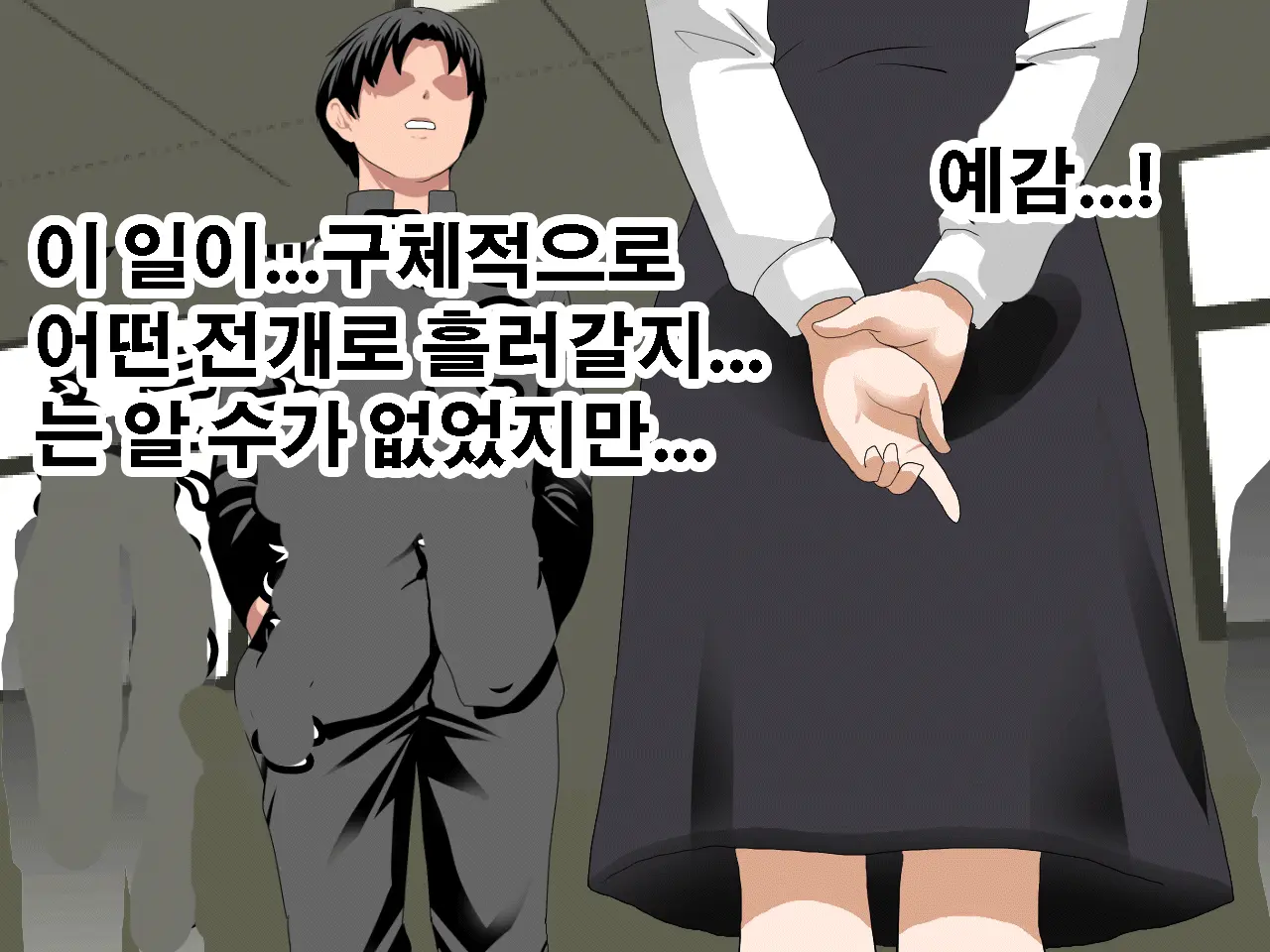 Saimin Seikyouiku 10 | 최면성교육 제10화